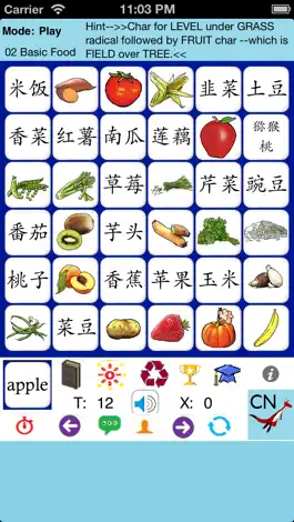 Game screenshot Chinese Words 4 Beginners - PE apk