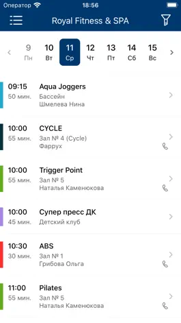 Game screenshot Royal Fitness hack