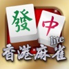 i.Game 13 Mahjong 香港麻雀Lite - iPhoneアプリ