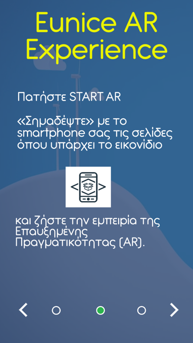 EUNICE AR screenshot 2