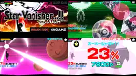 Game screenshot Star Vanisher...!! UUUM hack