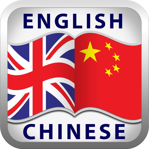 HEDict English Chinese icon