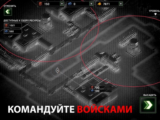 Zombie Gunship Survival для iPad