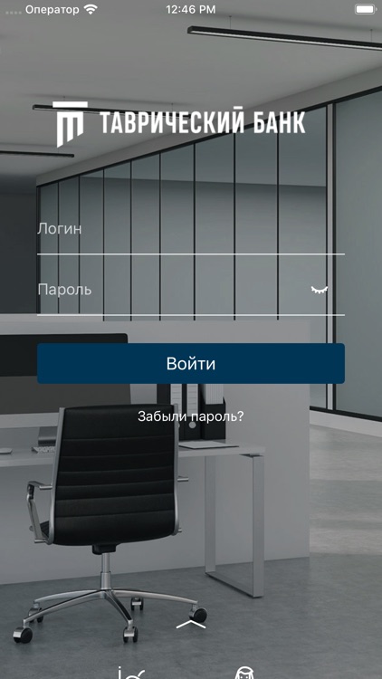 Таврический Бизнес