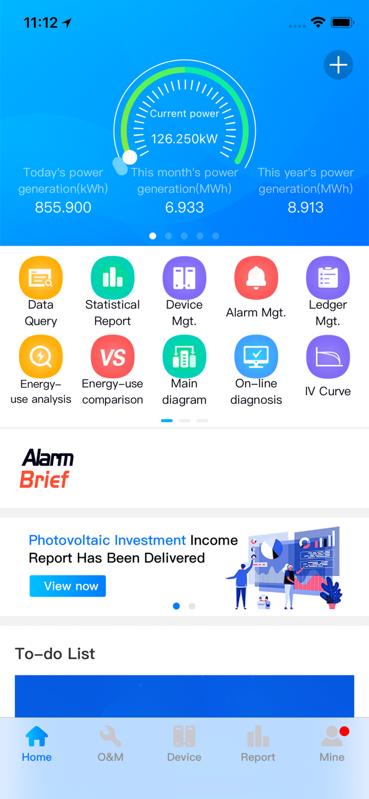 USmart screenshot 1
