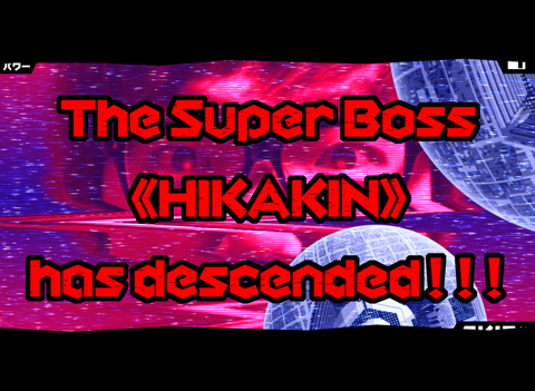 Screenshot #4 pour Star Vanisher...!! UUUM