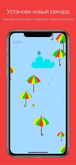 Game screenshot The Crazy Rain apk