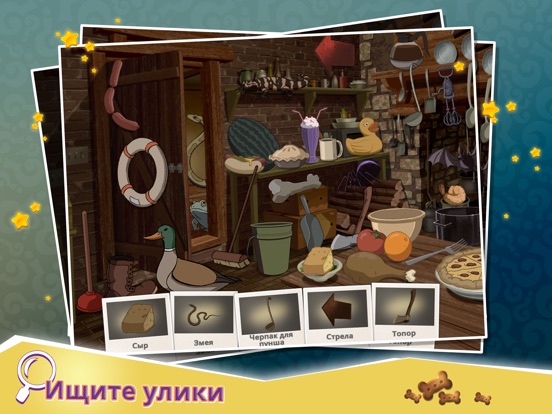 Таинственные дела Скуби-Ду на iPad