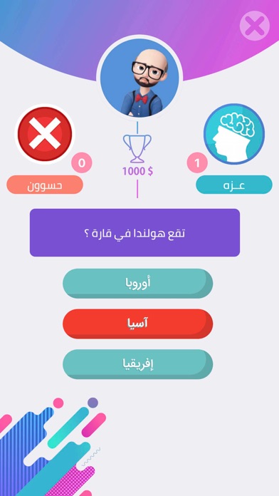 Screenshot 3 of اديني عقلك App