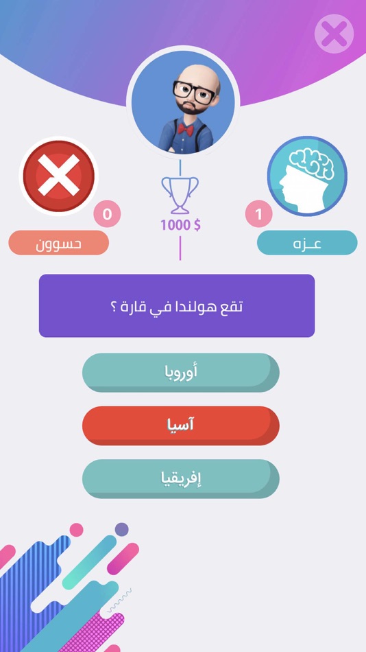 #3. اديني عقلك (iOS) Podle: Qais Ali