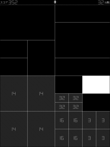 SPL-Tのおすすめ画像1