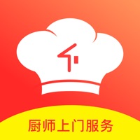 名厨家宴 pour PC