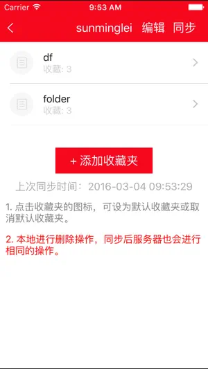 红宝书·新日本语能力考试N3文字词汇(详解+练习) screenshot 4