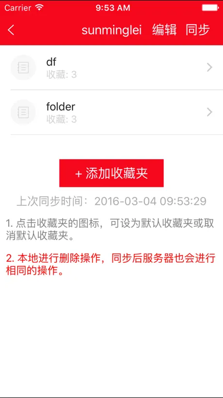 红宝书·新日本语能力考试N3文字词汇(详解+练习)