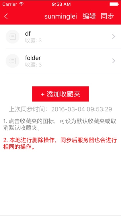 红宝书·新日本语能力考试N3文字词汇(详解+练习) screenshot-3