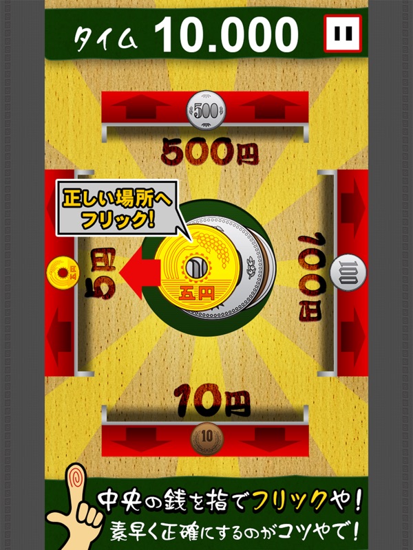 zenisabaki screenshot 5