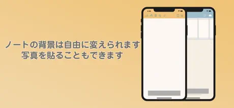 TouchMemo