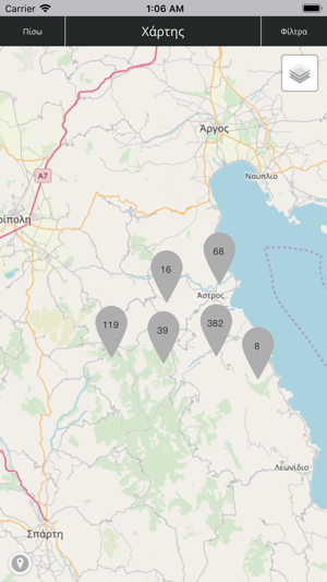 EG | Explore N. Kynouria Greek(圖3)-速報App