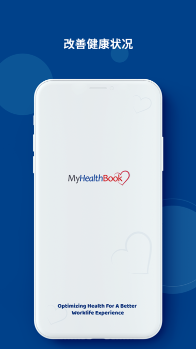 Screenshot #1 pour MyHealthBk