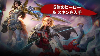 Vaingloryのおすすめ画像3