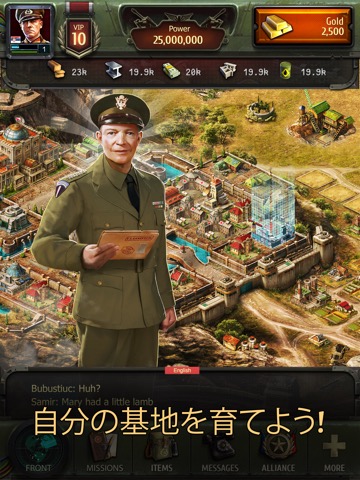 World at War WW2 Strategy MMOのおすすめ画像2