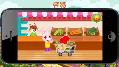 水果 蔬菜 拼图 游戏 screenshot