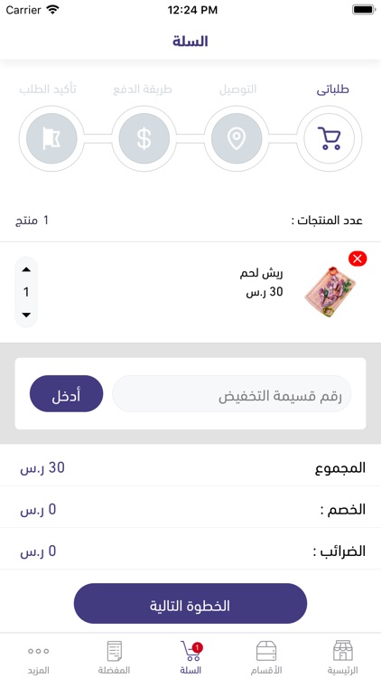 معالي البخور