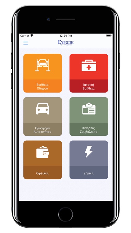 ΕΥΡΩΠΗ ΑΣΦΑΛΙΣΤΙΚΗ