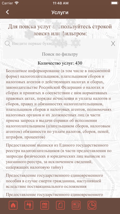 Мои Документы Калининград