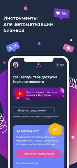 Game screenshot PR Club apk