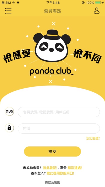 Panda Place