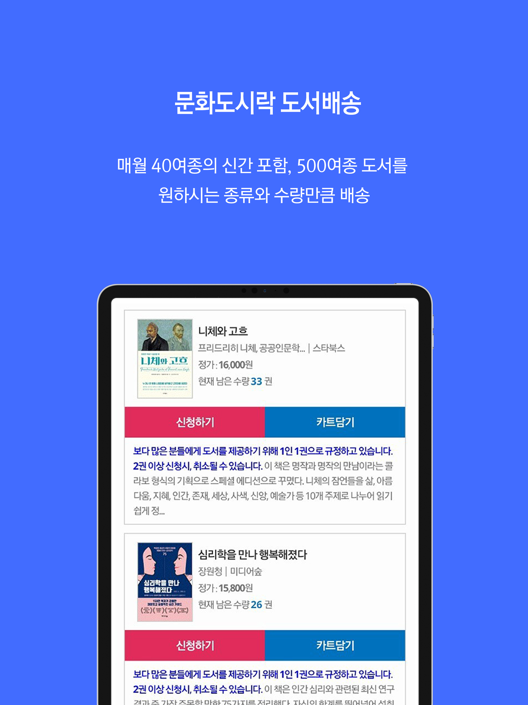 북코스모스