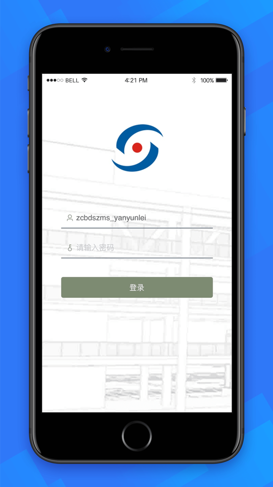 #1. 奕课堂-云教室 (iOS) 由: Guangzhou LianYi Information Technology Co. ,Ltd.