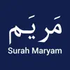 Similar Surah Maryam - Transliteration Apps