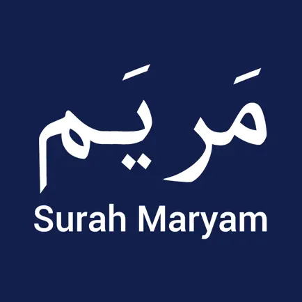 Surah Maryam - Transliteration Cheats