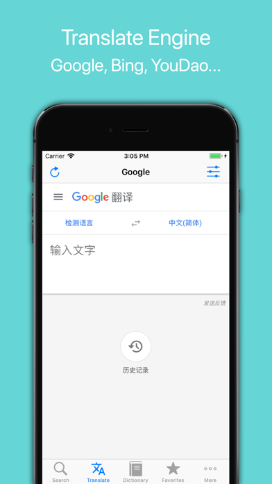 Pinyin Helper -  Learn Chinese Screenshot