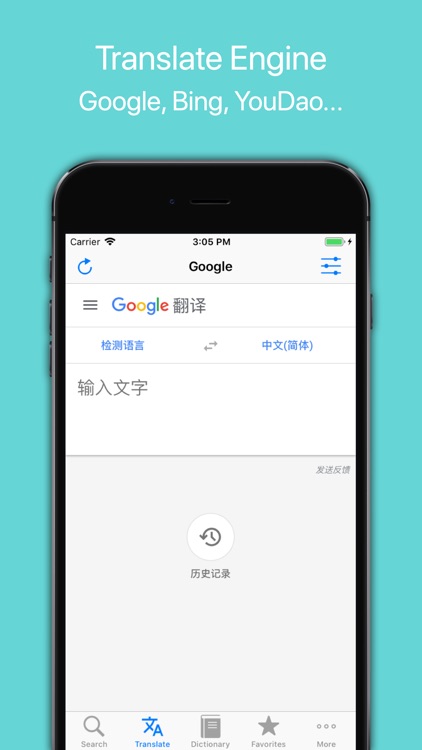 Pinyin Helper -  Learn Chinese screenshot-4