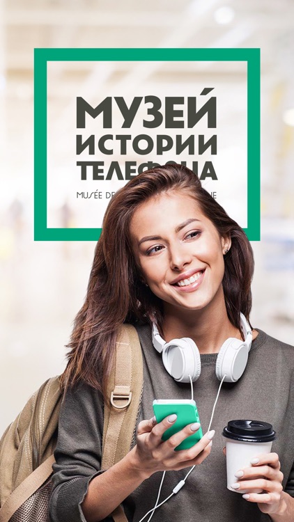 Museum of Telephone History