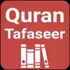 Quran Tafaseer in English contact information