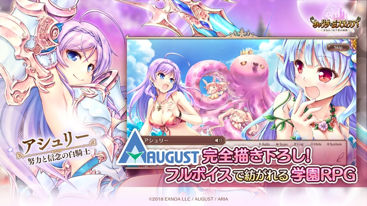 あいりすミスティリア!~少女のつむぐ夢の秘跡~