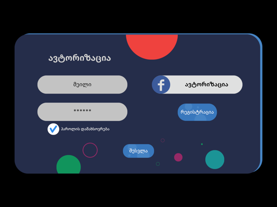 Screenshot #4 pour UGenius