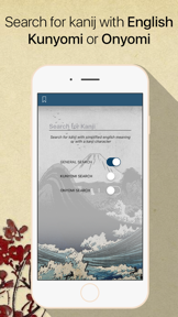 Kanji Finder screenshot