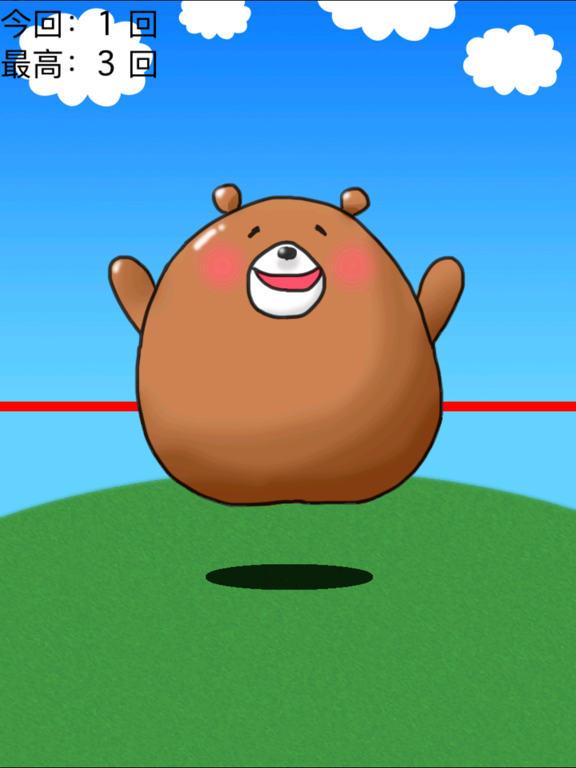 Animal Jumping Rope iPad screenshot 5 - Sports app