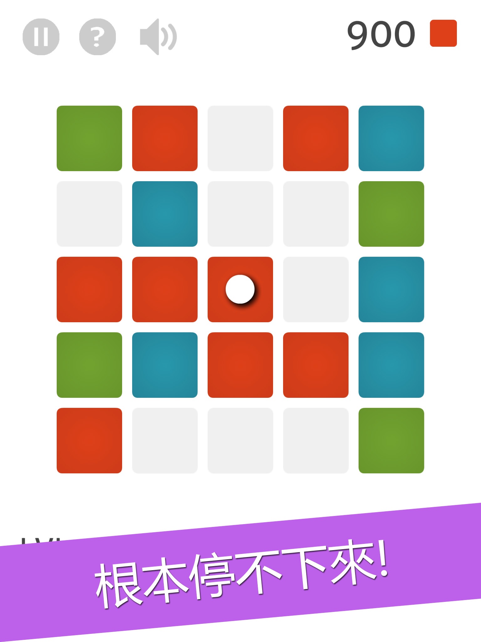 Tiny Squares Game screenshot 4