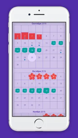 Game screenshot календарь месячных тинейджеров apk
