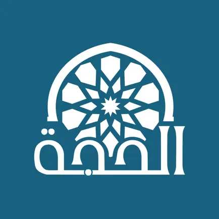 Al-Hujjah Islamic Seminary Cheats