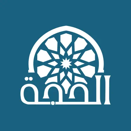 Al-Hujjah Islamic Seminary Читы