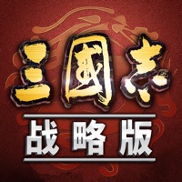 三国志·战略版