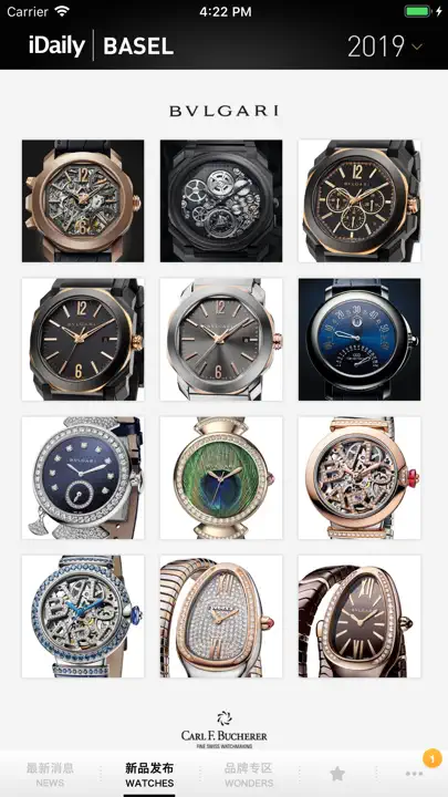 巴塞尔表展 2019 · IDaily Watch 别册 iPhone Screenshot 2