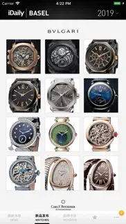巴塞尔表展 2019 · idaily watch 别册 айфон картинки 2